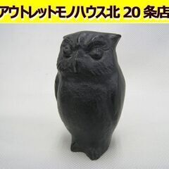 ☆ たくぎん 創業80周年 ふくろう 圓鍔勝三 置物 鋳物 フク...
