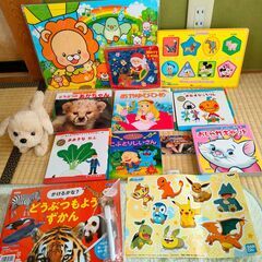 パズルと絵本、その他のおまけ