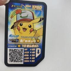 ポケモン　ガオーレディスク　未使用品
