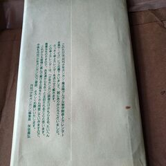 魔法陣グルグル卓上カレンダー+紙のパズル？の画像