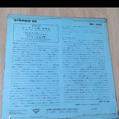 ペーターと狼、作品67の画像