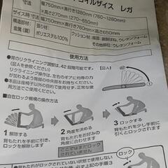 座椅子の画像