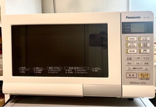 【取引決定済】Panasonicオーブンレンジ 2014年購入【NE-T156】