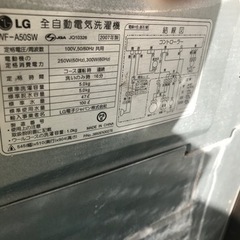 LG電子ジャパン株式会社の画像
