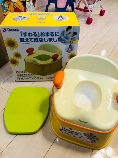 リッチェル　おまる