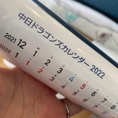 中日ドラゴンズカレンダー2022の画像