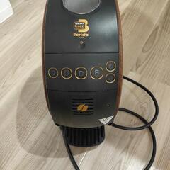【コーヒーメーカー】ネスカフェ　GOLDブレンド　バリスタ50