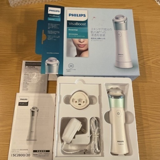 フィリップス超音波美顔器　ビザブースト