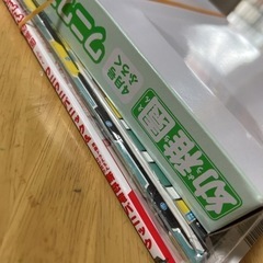 幼稚園ワニワニパニック 付録付き 現金のみの画像