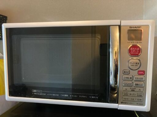 Sharp シャープ 15L オーブンレンジ