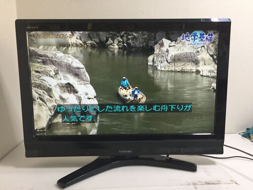 ▲東芝 32V型 液晶 テレビ 32A950S ハイビジョン 2010年モデル