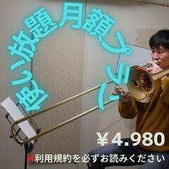 川西市役所横　個人練習特化スタジオ！￥4980スタジオ使い放題 ...