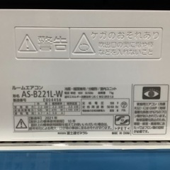 安心の1年保証付き！!2021年製富士通ゼネラルの壁掛けエアコンです【トレファク愛知蟹江】
