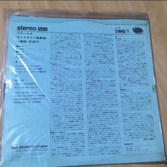 ブラームス ヴァイオリン協奏曲 二長調 作品77の画像