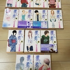 潔く柔く　1〜13全巻