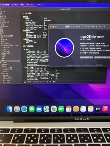 【極美品】MacBookAir 2018 液晶画面・キーボード・バッテリー新品