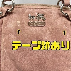 ※訳あり※ COACHバッグ （ピンク）【C11-112】の画像