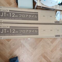 床材★はめこみ式フロアタイル 12枚セット×8組まとめて!!! 【FJT-12】