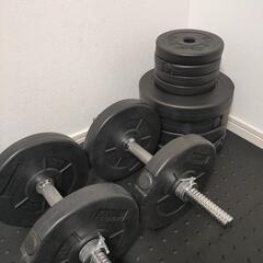 ダンベル 可変式  セット
