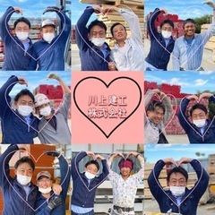 型枠大工✨新規メンバー募集中です🌟の画像