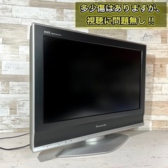 【すぐ見れる‼️】Panasonic VIERA 液晶テレビ 26型✨ PC入力可能⭕️ 配送無料🚛の画像
