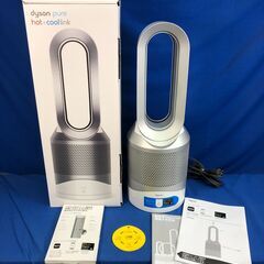 【動作保証あり】Dyson ダイソン 2020年 HP03WS Hot + Cool Link【管理KRK564】