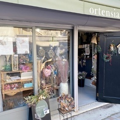 ドライフラワーとプリザーブドフラワーのお店