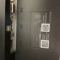 dellモニターの画像