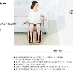 【値下げしました】フィットネスセット（フィットネスバイク（専用マット付き）、フットリラクゼーション機）【1月22日に取りに来られる方限定】の画像