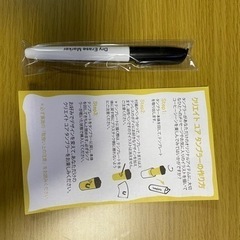 【新品未使用】STARBUCKS タンブラー(袋付き)の画像