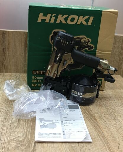 HiKOKI ハイコーキ 50mm 高圧ロール釘打機 NV50H2 未使用品 エアダスタ無し