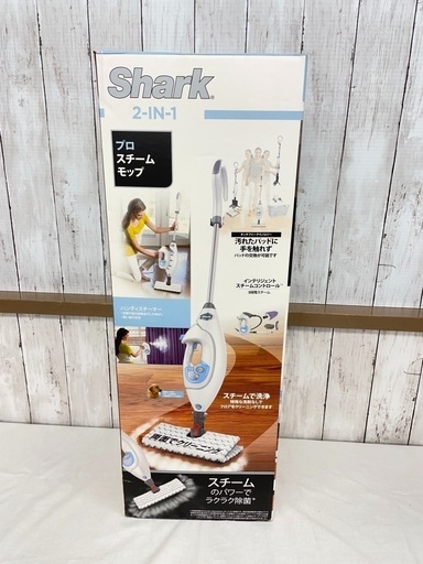 【新品】SHARK  2-IN-1 スチームマップ