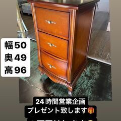 【24時間プレゼント】1/15（土）20時集合！お気に入りのアン...