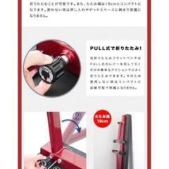 FIELDOOR トレーニングベンチの画像