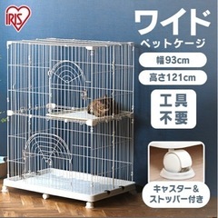 キャットケージ 3段  中古【愛媛県松山市中心部にて引き取り限定】給水器付き キャットケージ 3段 中古【愛媛県松山市中心部にて引き取り限定