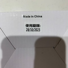 【お取引中】【新品、未使用、未開封】canon 351XL 互換プリンタインクの画像