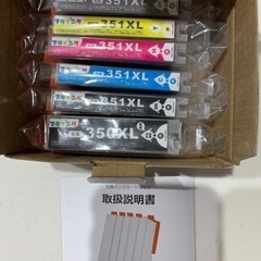 【お取引中】【新品、未使用、未開封】canon 351XL 互換プリンタインクの画像