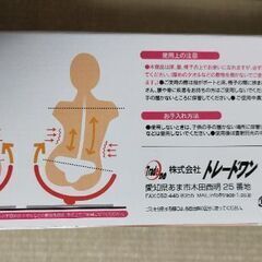 ゆらゆら脂肪ダウンの画像