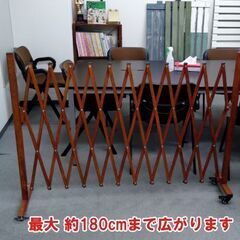 ＜お受渡し予定者様決定しました＞アルミ製伸縮ラティス（試作品 ※...