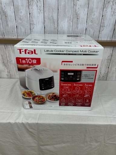 【新品未開封】 T-fal  Ｌakula  電気圧力鍋
