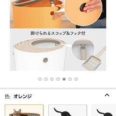 【受付終了】猫トイレ　良品　手渡しの画像