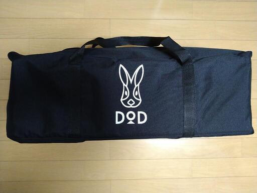 DOD ソトデチューボー2　ステルスエックス　キャンプ　キッチン　テーブル