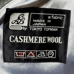 カシミアウールコート