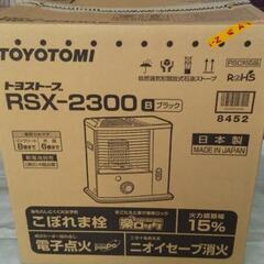 石油ストーブの画像