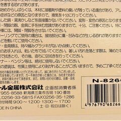 【期間限定/数量限定】新品/保管品 パール金属☆木目調テーブル 正方形③の画像