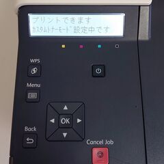 [トナー無/ワケ有]FUJI XEROX　A4カラーレーザープリンター　Docuprint CP210dwの画像