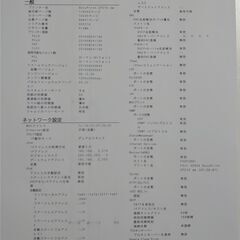 [トナー無/ワケ有]FUJI XEROX　A4カラーレーザープリンター　Docuprint CP210dwの画像
