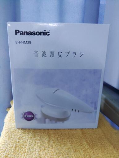 音波頭皮ブラシ
