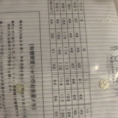 新品未開封Yシャツの画像