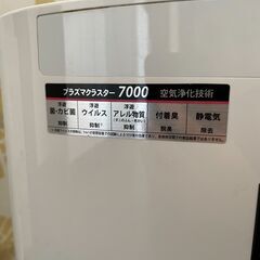 【0円】SHARP_空気加湿清浄機の画像